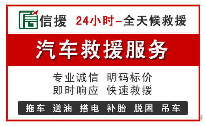 连云港中途汽车送机油