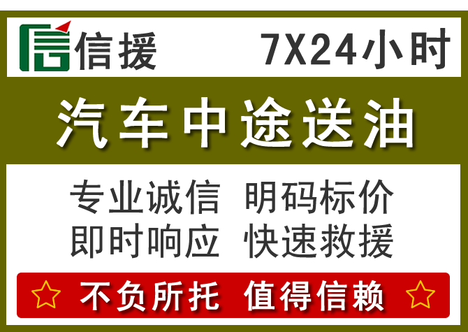 连云港送油.png