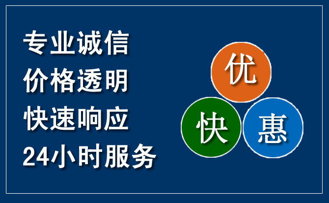 连云港汽车救援送柴油