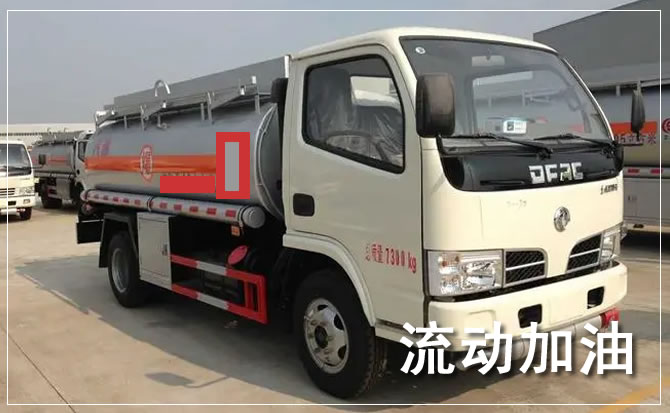 连云港道路救援汽车送机油