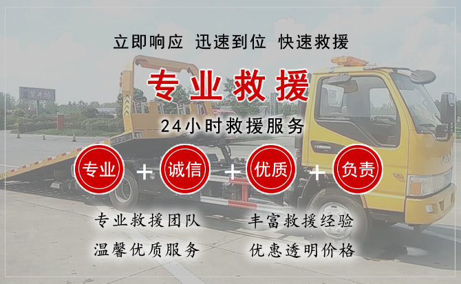  连云港汽车中途送油救援电话